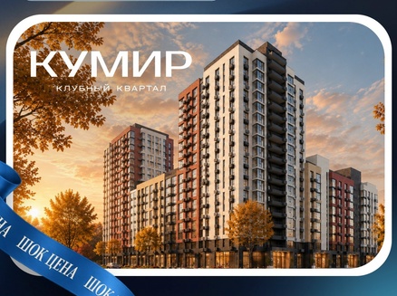 АРТ ГРУПП: С ремонтом от 2,8 млн ₽