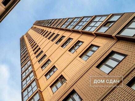 ЕкатеринодарИнвест-Строй: От 100 тыс.₽/м2