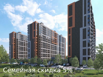ДОМ: Семейная скидка 5%