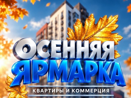 АРТ ГРУПП: Выгоды до 2,138 млн ₽