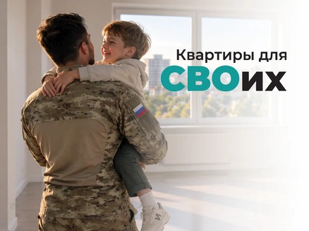 Монолит: Скидка 7% СВО