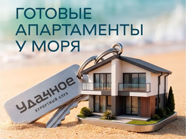 Ипотека 11,9%