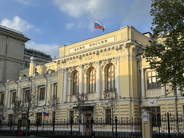 Ключевая ставка: чего ждут участники рынка от Центробанка